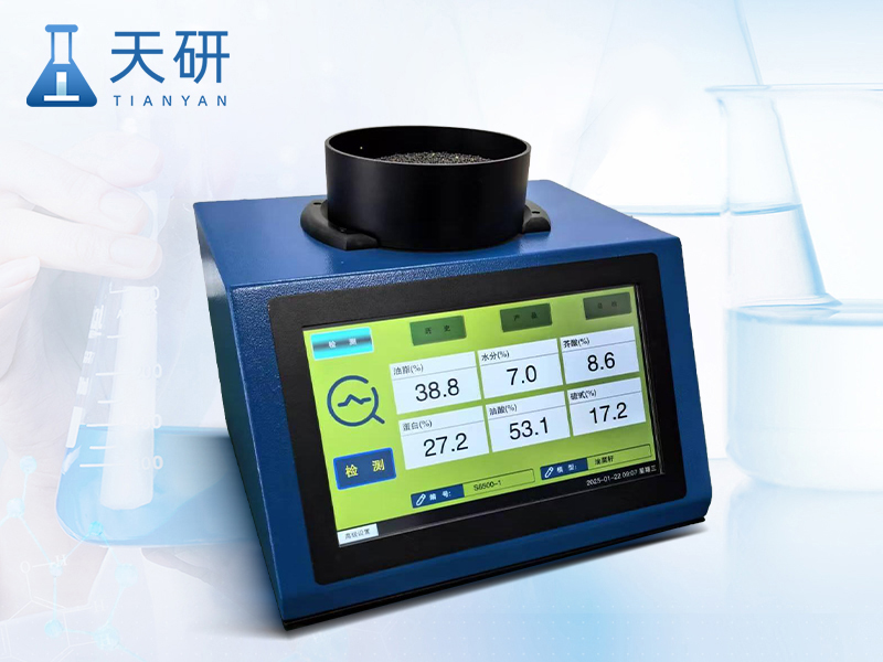 近紅外大豆蛋白分析儀 TY-DB