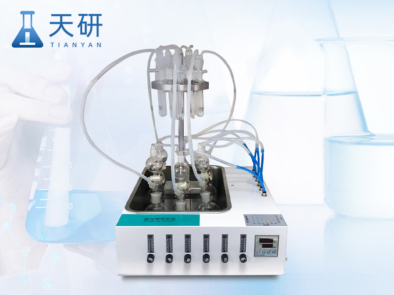 硫化物吹氣儀 TY-LHW6